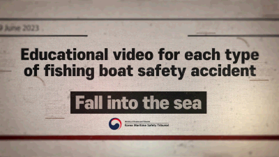 (영문)[해양안전심판원 해양사고예방교육영상]1편 어선 안전사고 유형-해상추락