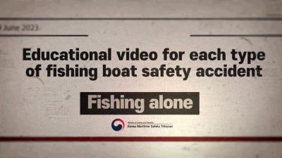 (영문)[해양안전심판원 해양사고예방교육영상] 3편 어선 안전사고 유형-나홀로조업