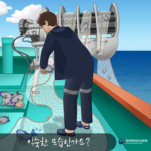 안전장비 착용