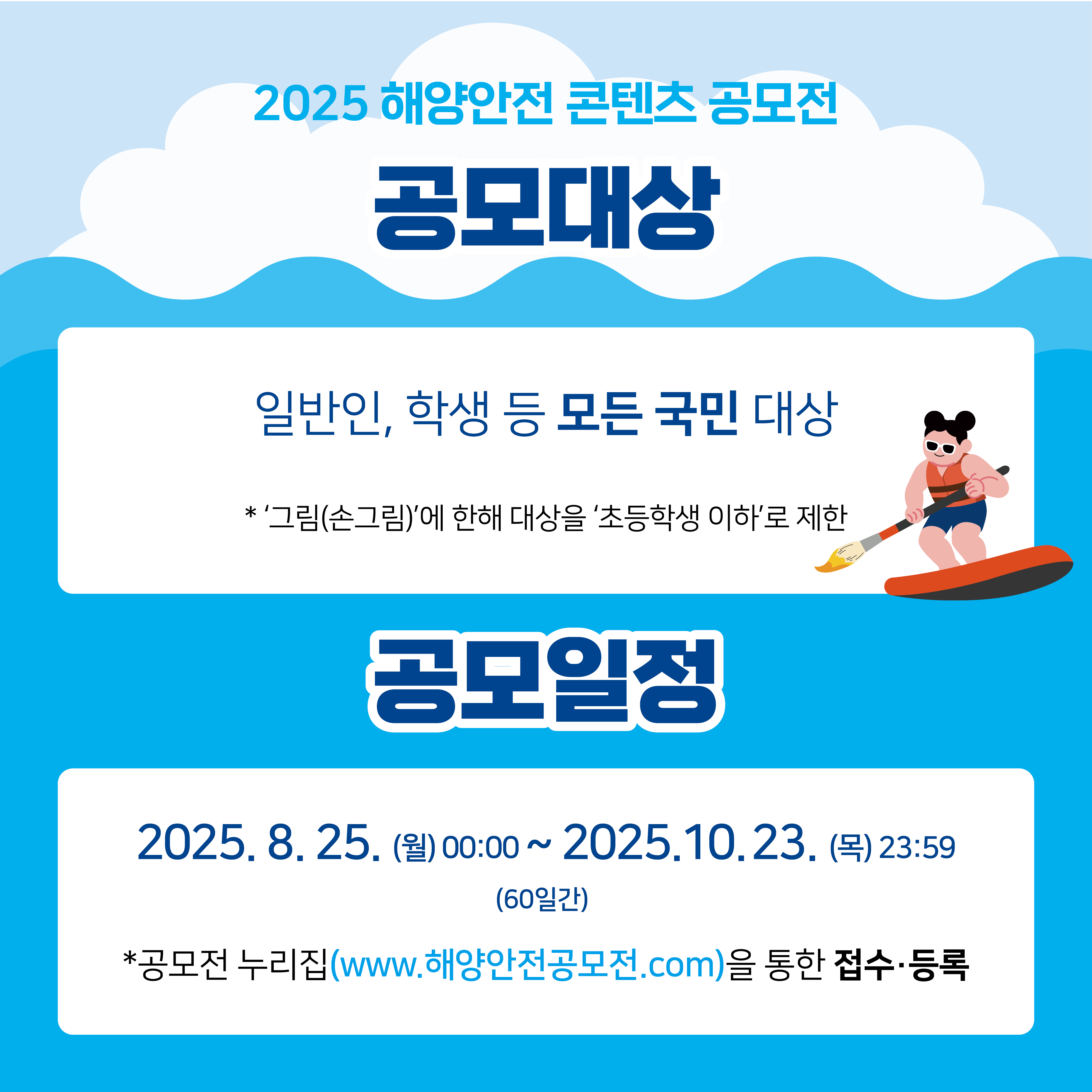 2. 카드뉴스 1페이지