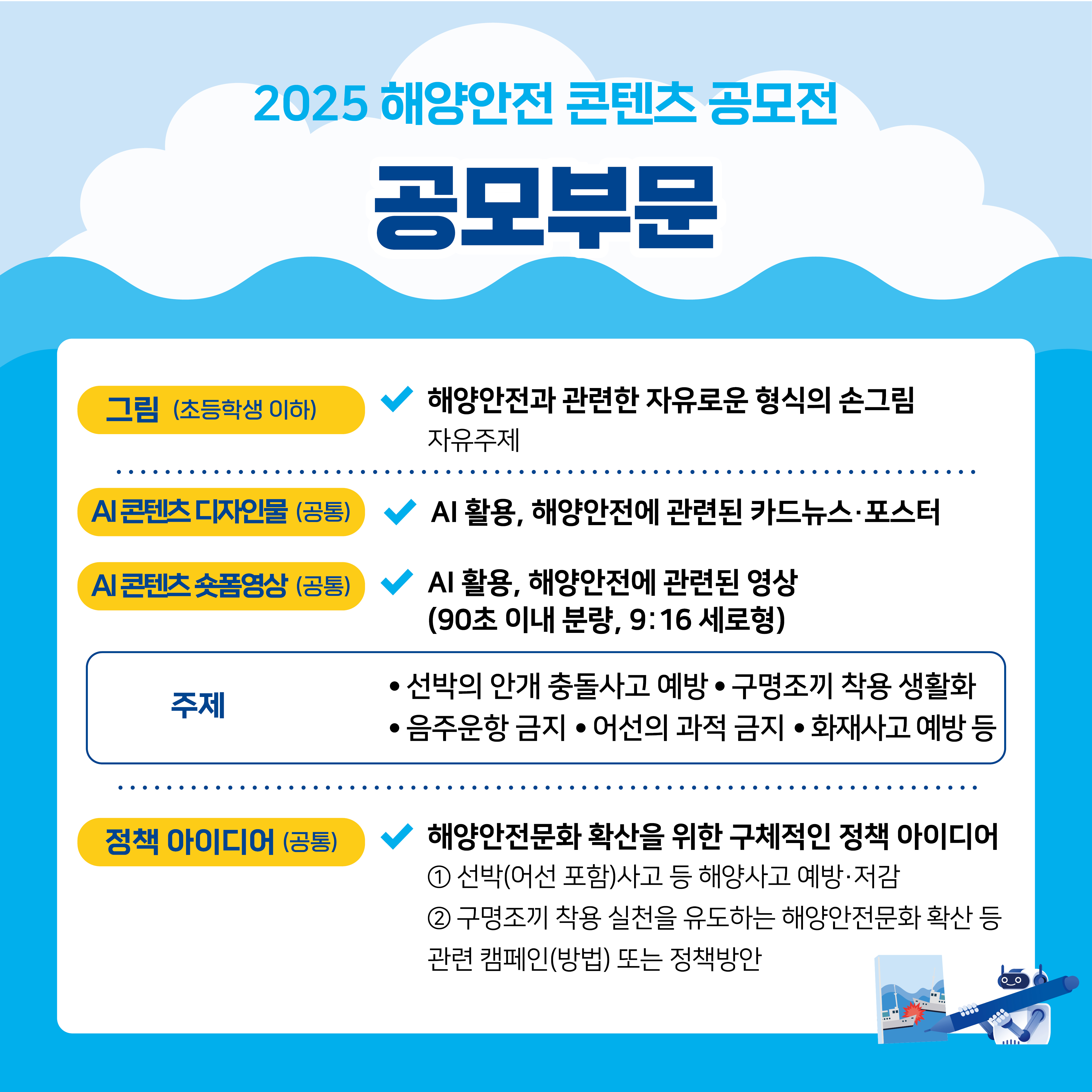 3. 카드뉴스 2페이지